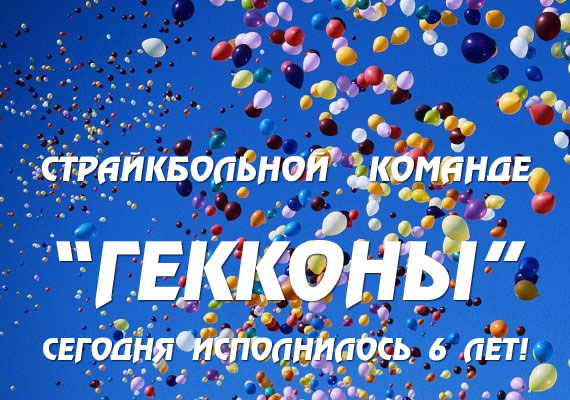    Gekkony.com.ua